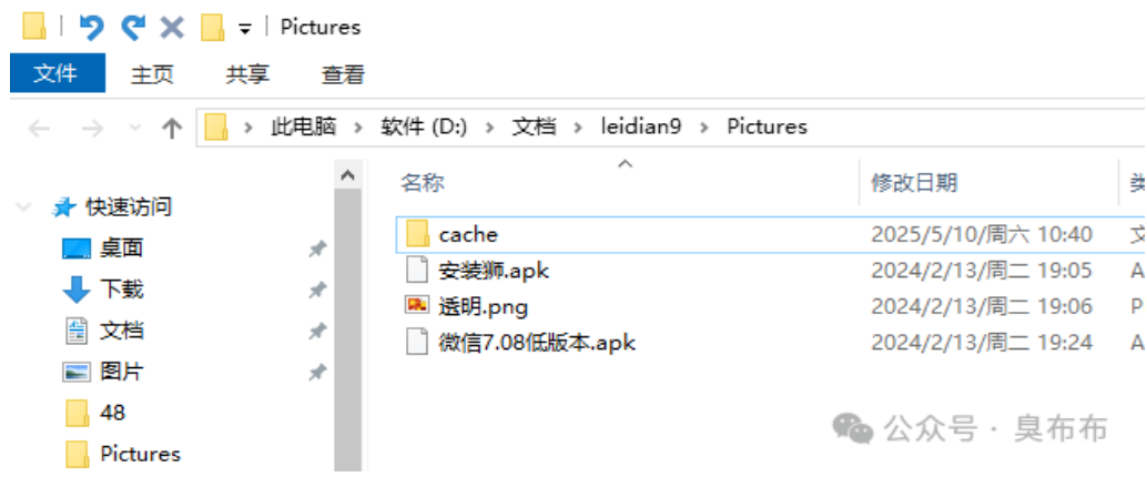 正在上传... image.png